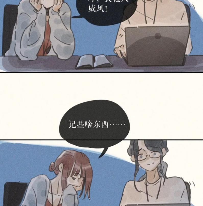 112 第一一二话 第50页