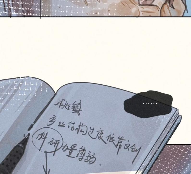 112 第一一二话 第52页