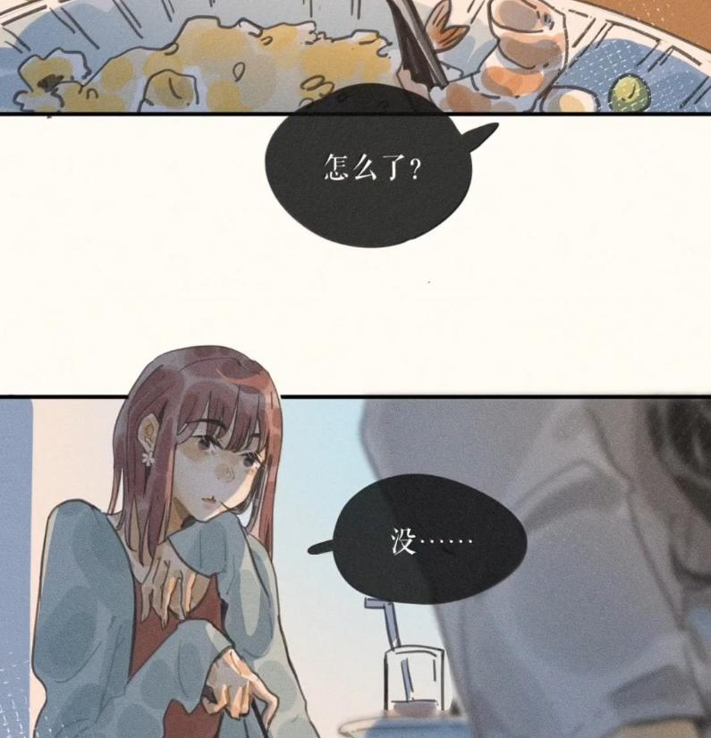 113 第一一三话 第4页