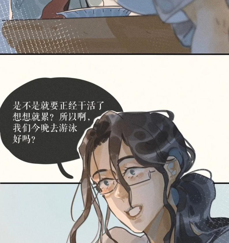 113 第一一三话 第5页