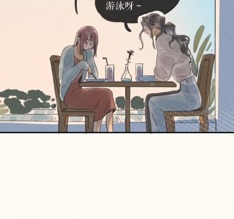 113 第一一三话 第7页