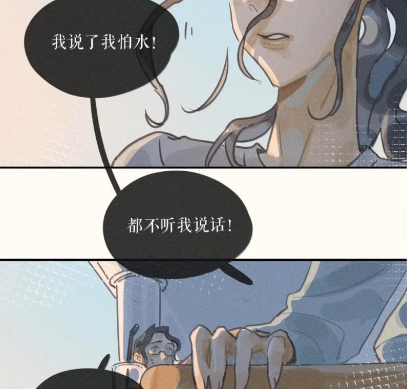 113 第一一三话 第9页