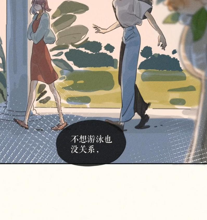 113 第一一三话 第12页