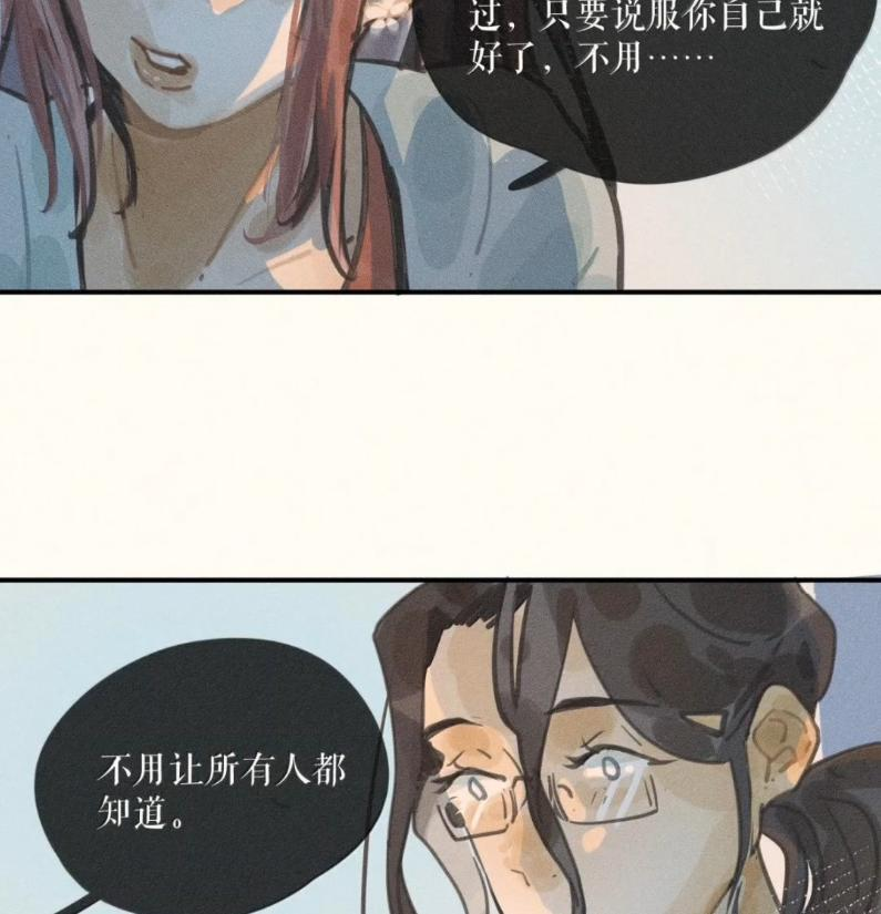 113 第一一三话 第18页
