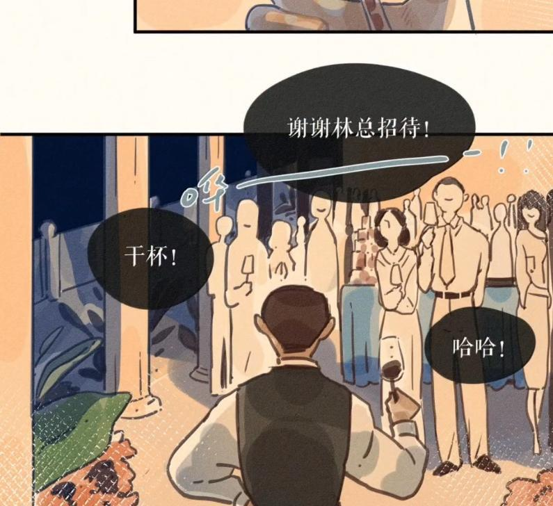 113 第一一三话 第32页