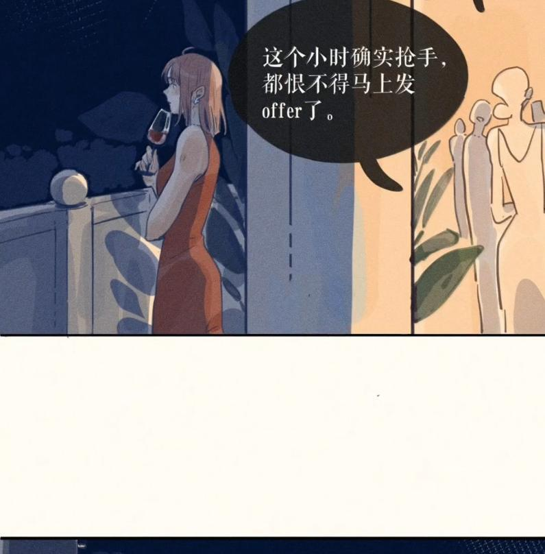 113 第一一三话 第35页