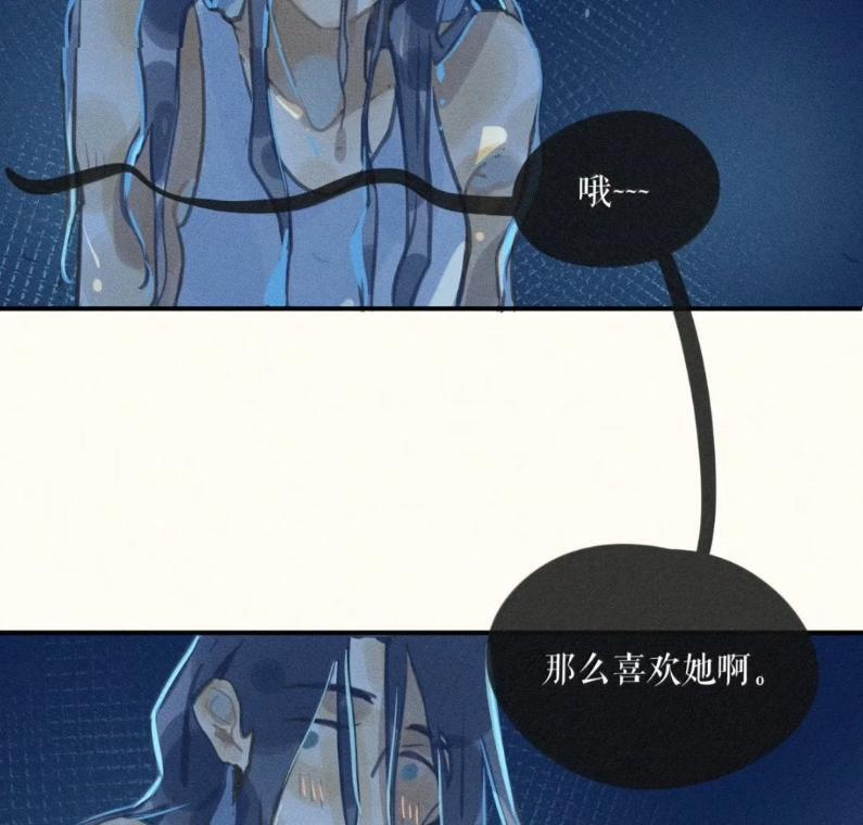 113 第一一三话 第44页