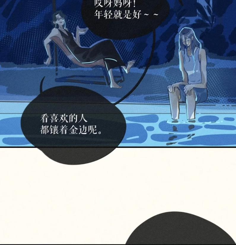 113 第一一三话 第46页