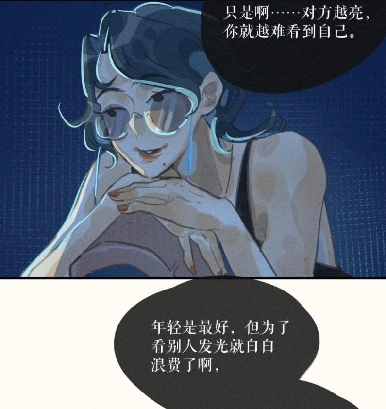 113 第一一三话 第47页