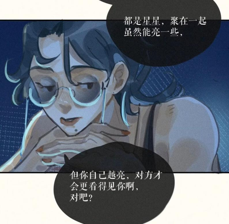 113 第一一三话 第48页