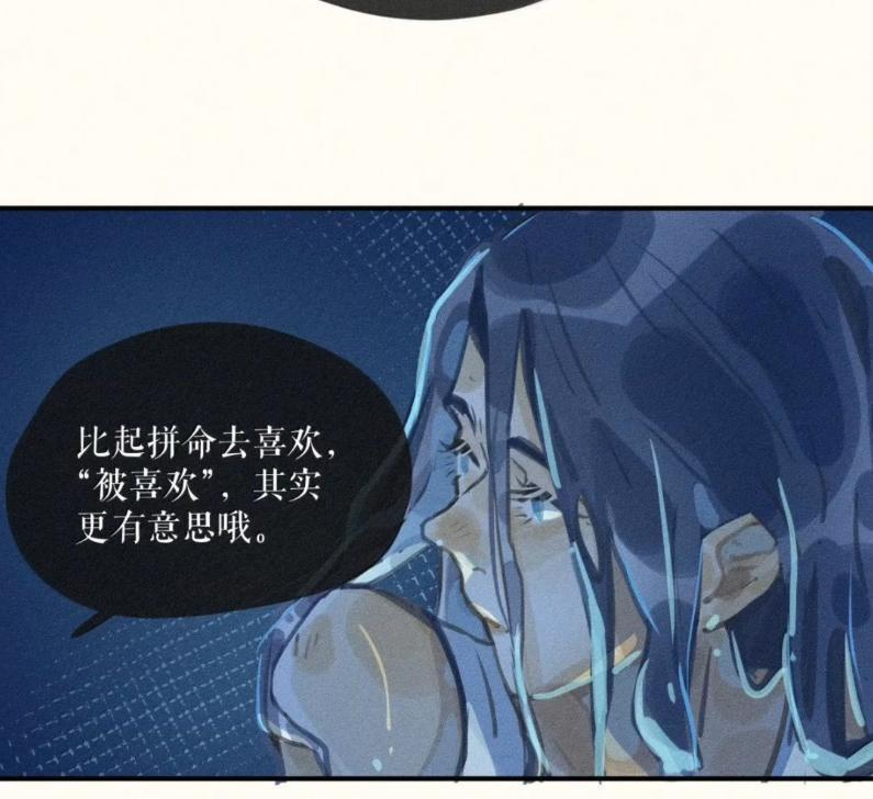 113 第一一三话 第49页