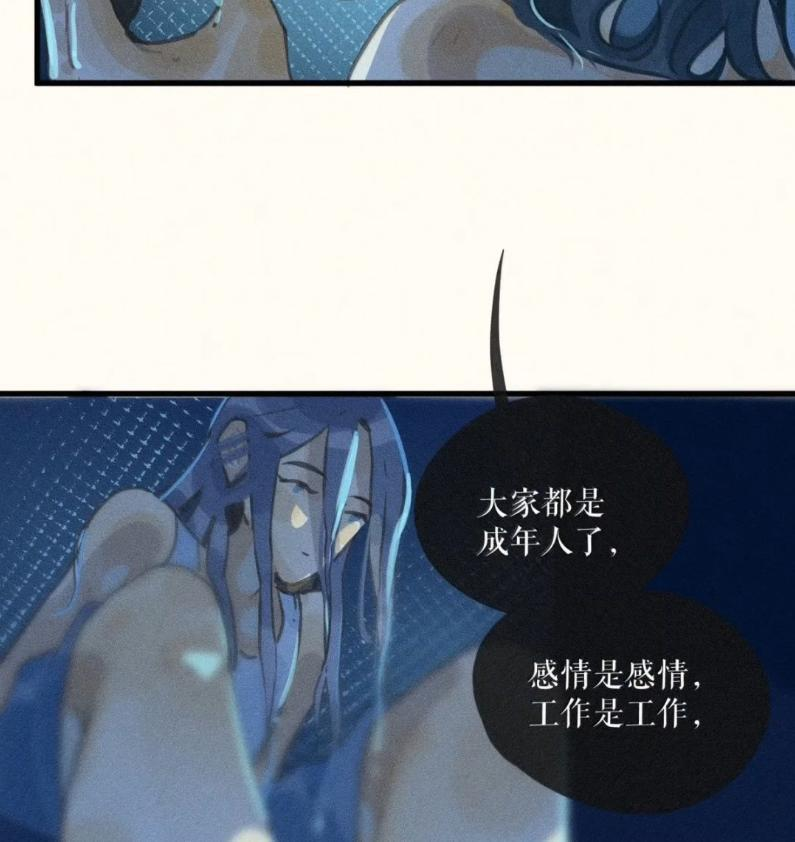 113 第一一三话 第53页