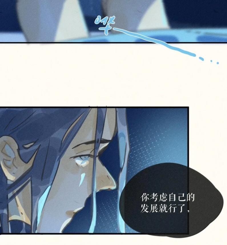 113 第一一三话 第54页