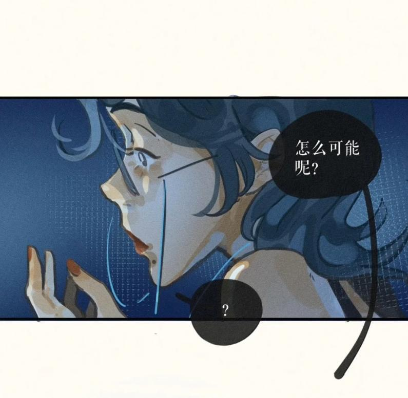 113 第一一三话 第57页