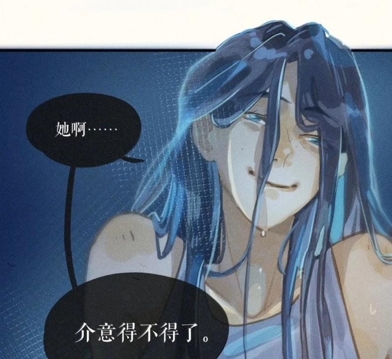 113 第一一三话 第58页