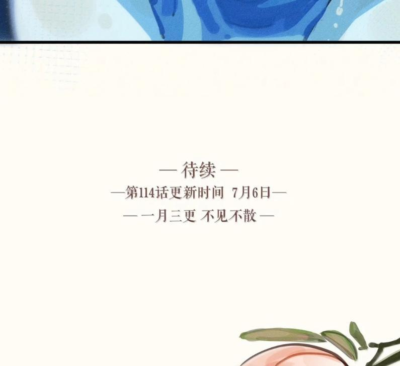 113 第一一三话 第60页
