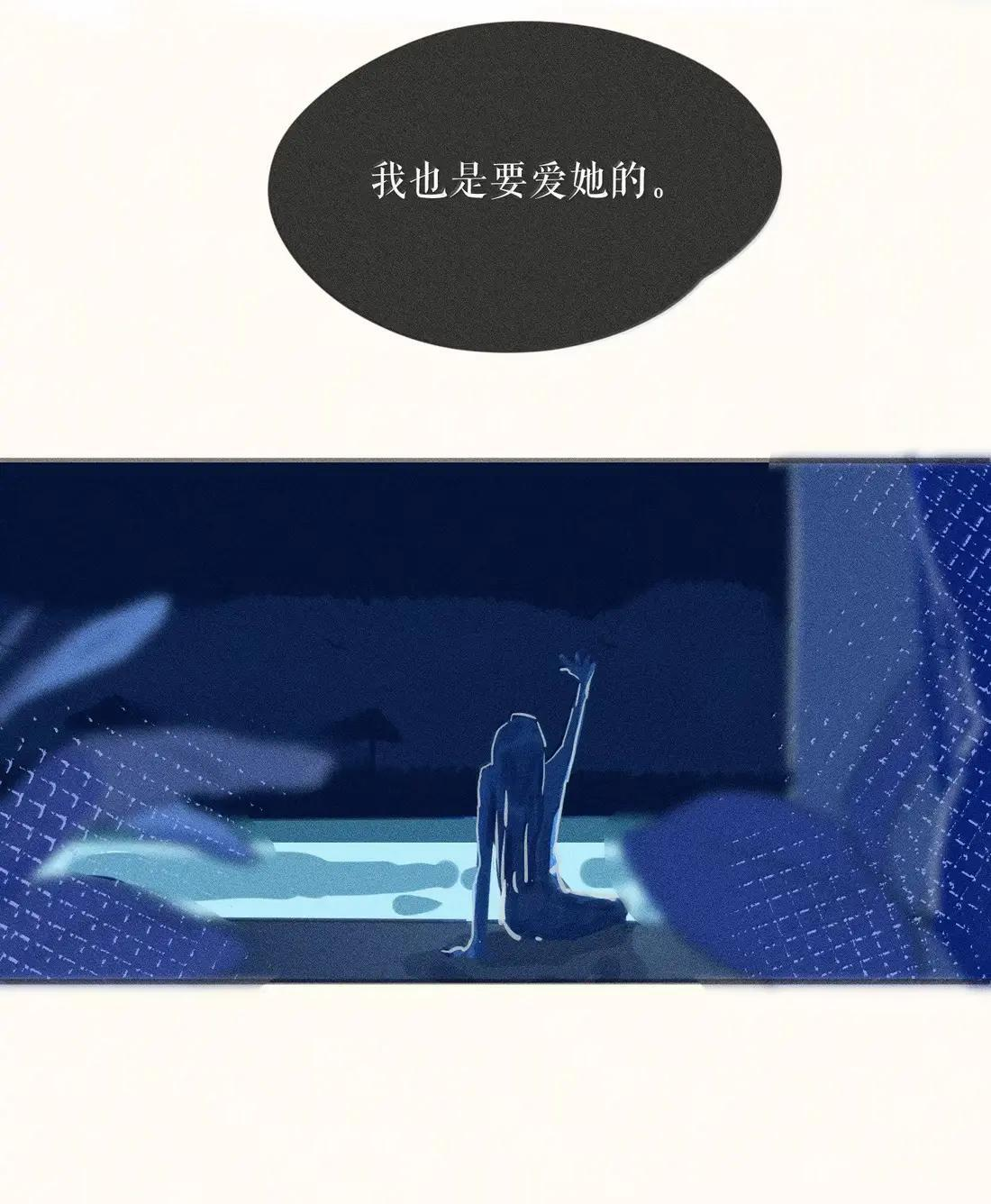 114 第一一四话 第10页