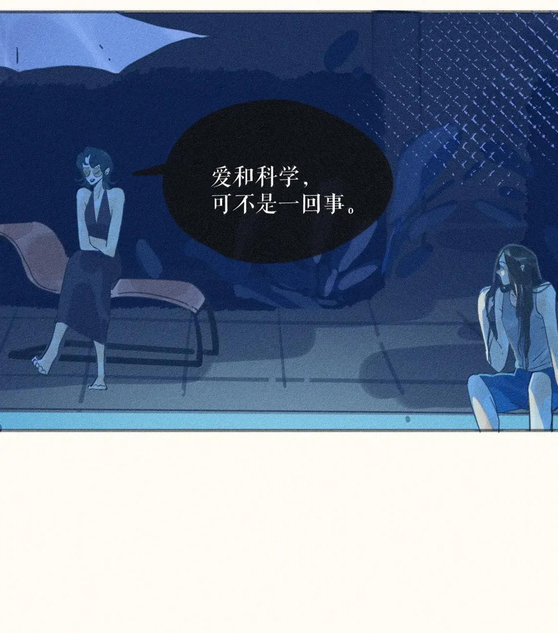 114 第一一四话 第12页