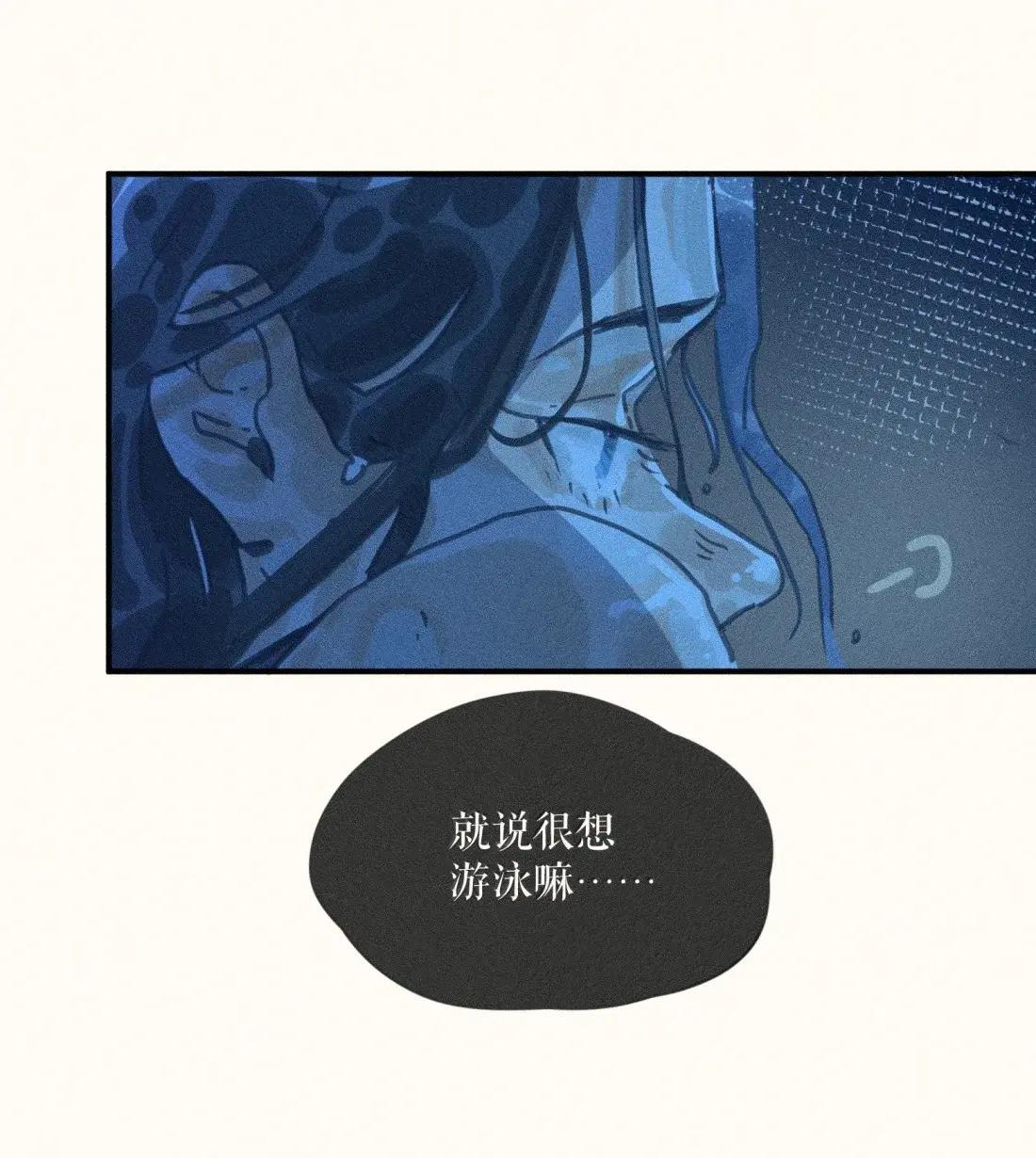 114 第一一四话 第28页