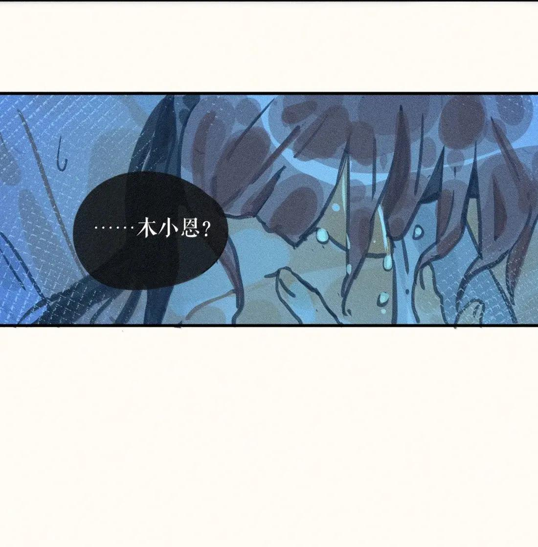 114 第一一四话 第32页