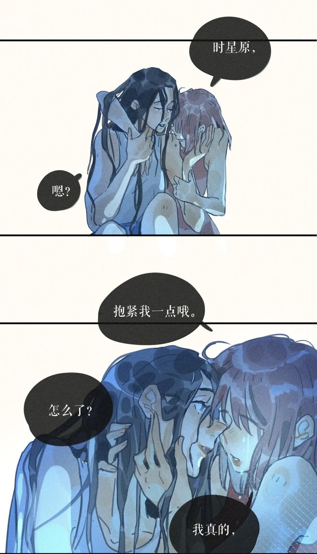 114 第一一四话 第34页