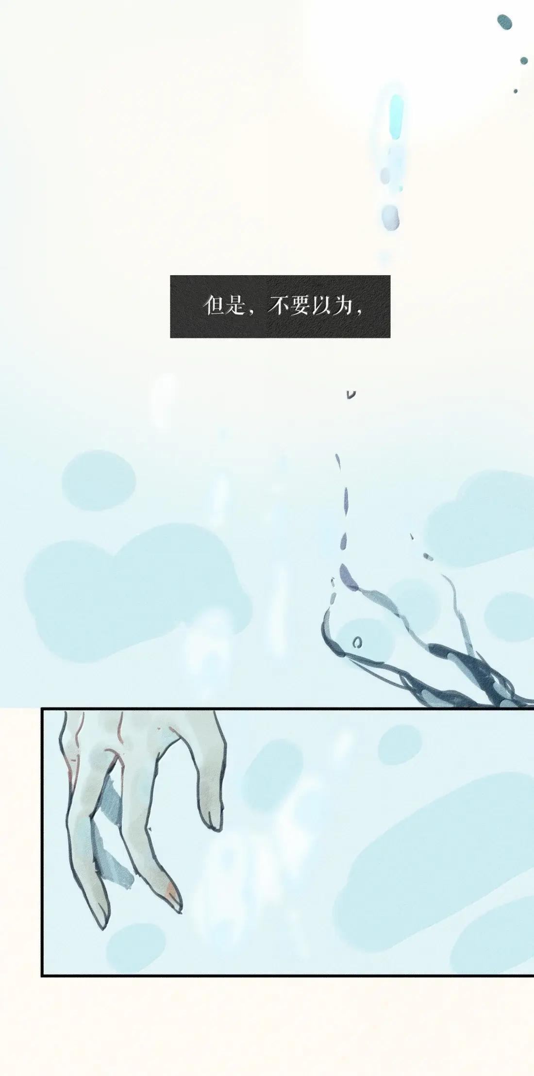 114 第一一四话 第37页