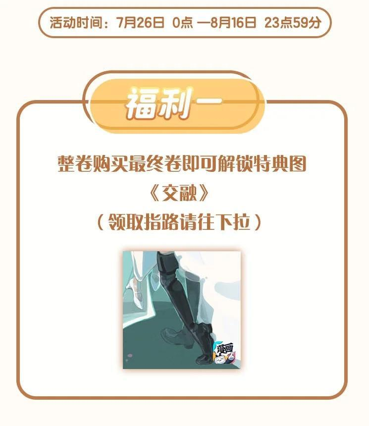 活动 新卷福利 第2页