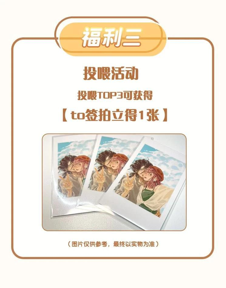 活动 新卷福利 第4页
