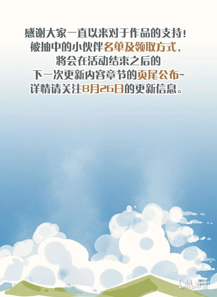 活动 新卷福利 第5页
