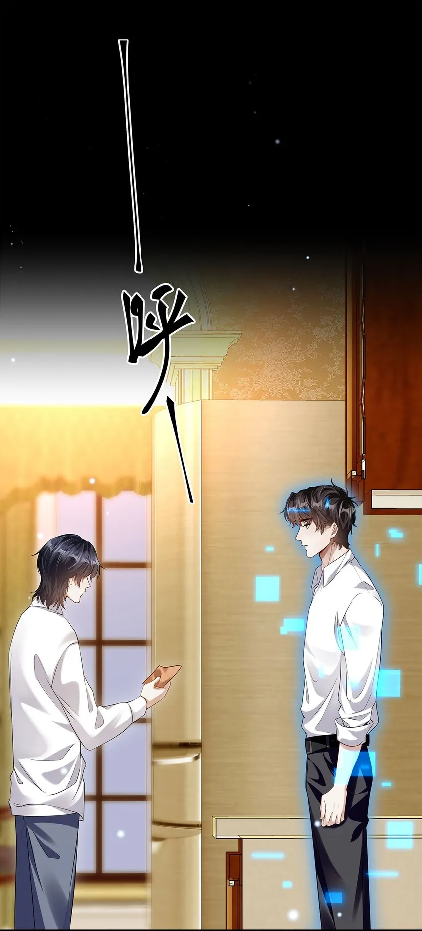 09 他也在渴望亲情吧？ 第27页
