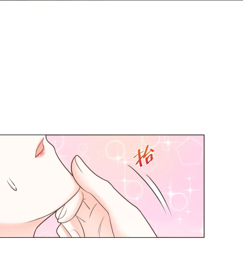 28 卷土重来的海曼 第7页