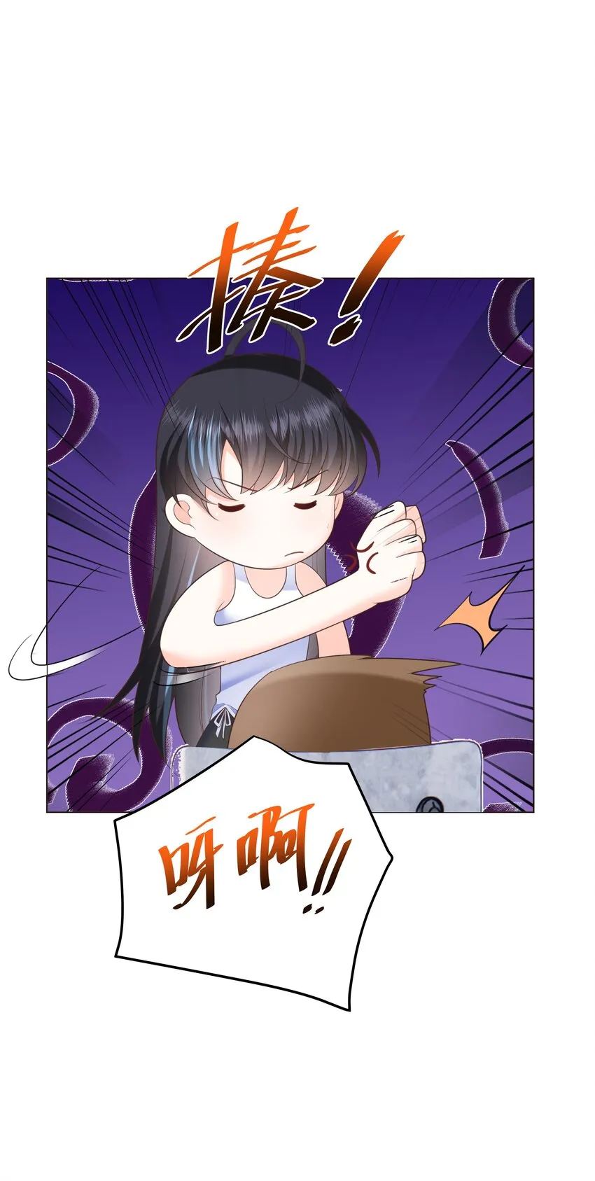 28 卷土重来的海曼 第11页