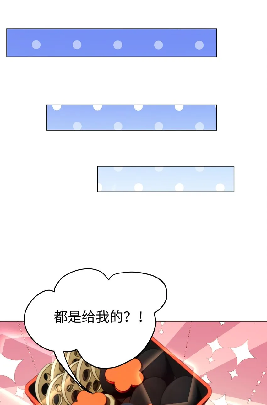 28 卷土重来的海曼 第30页