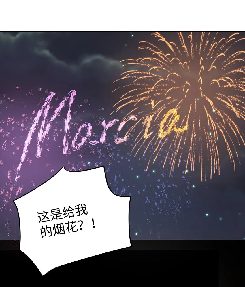 28 卷土重来的海曼 第35页