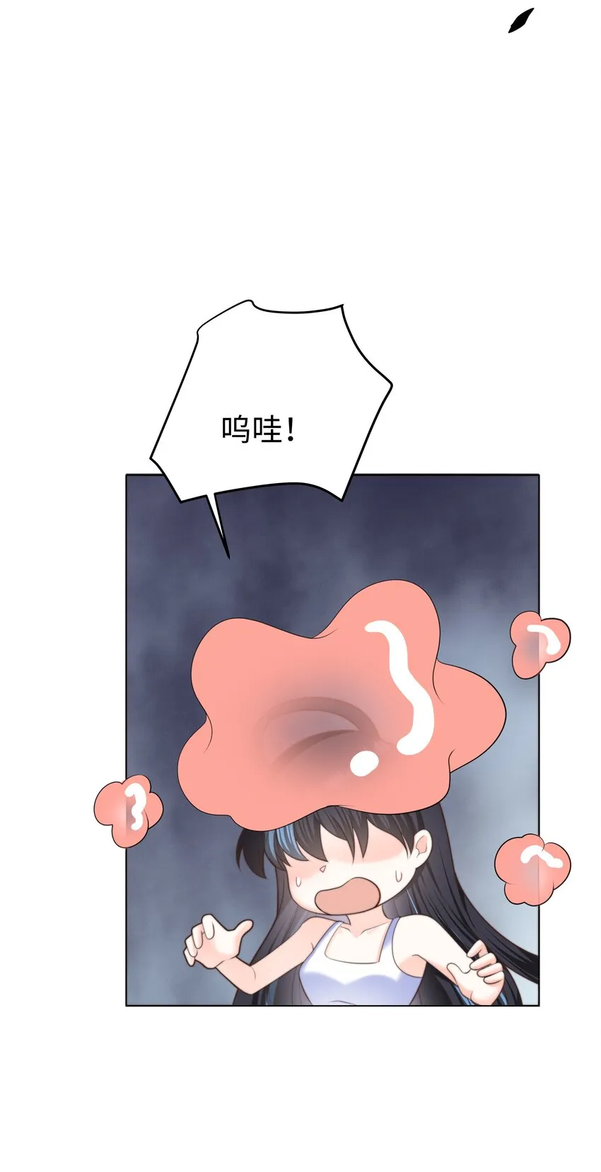 27 攻略塞拉 第4页