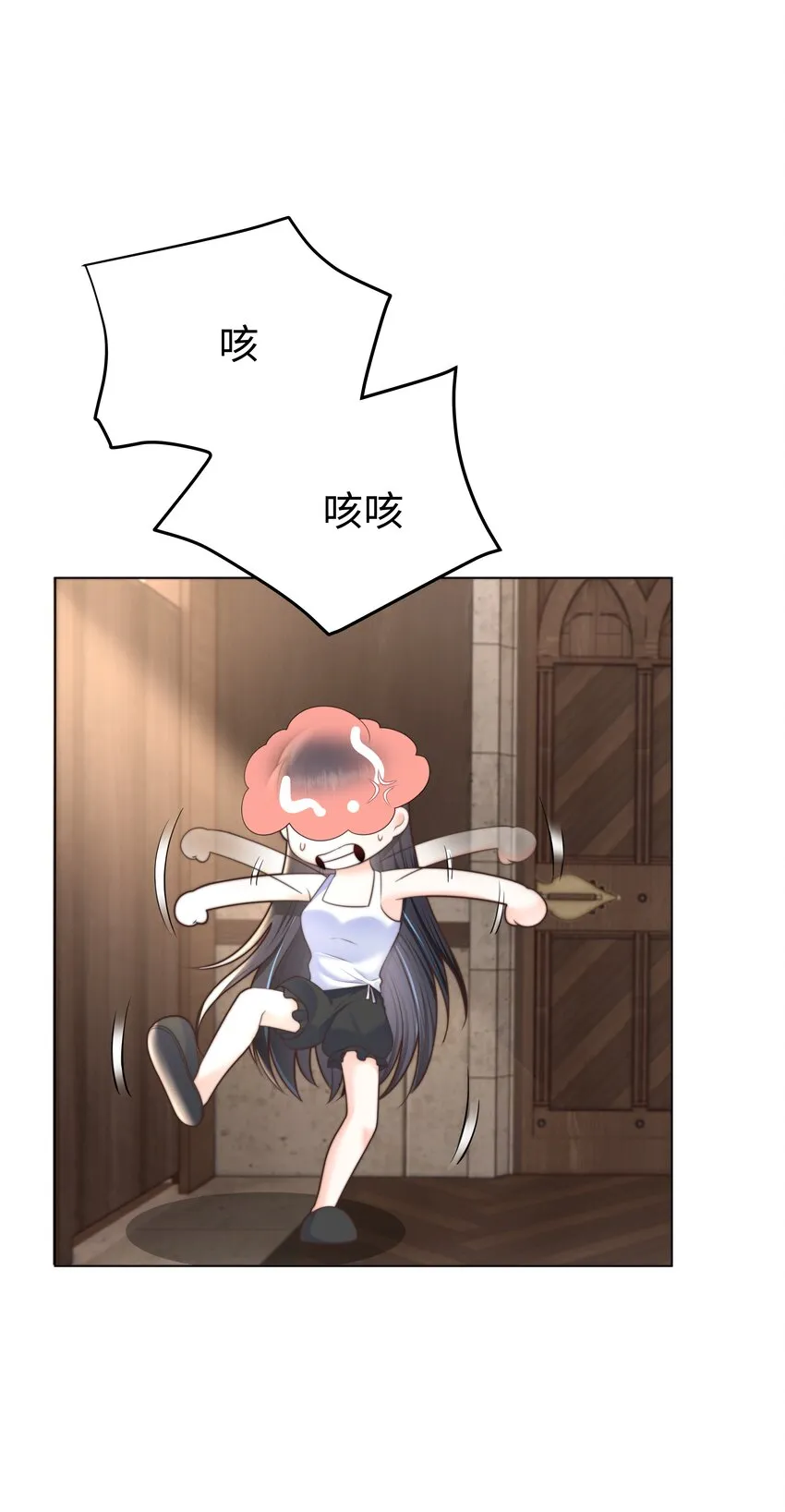 27 攻略塞拉 第5页
