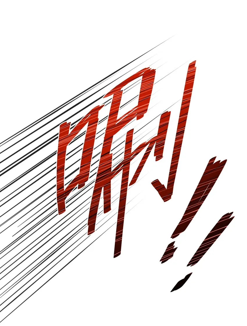 27 攻略塞拉 第8页