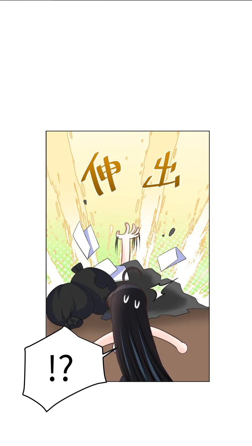 27 攻略塞拉 第15页