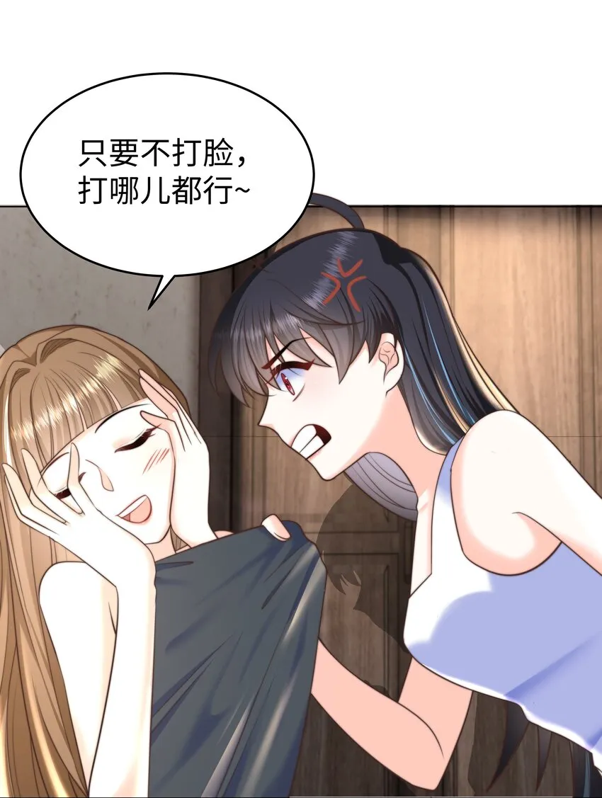 27 攻略塞拉 第18页