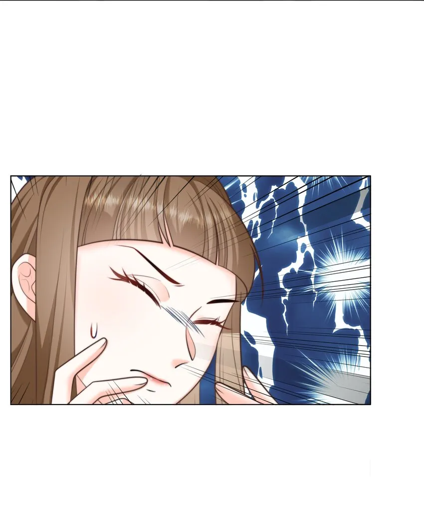 27 攻略塞拉 第20页