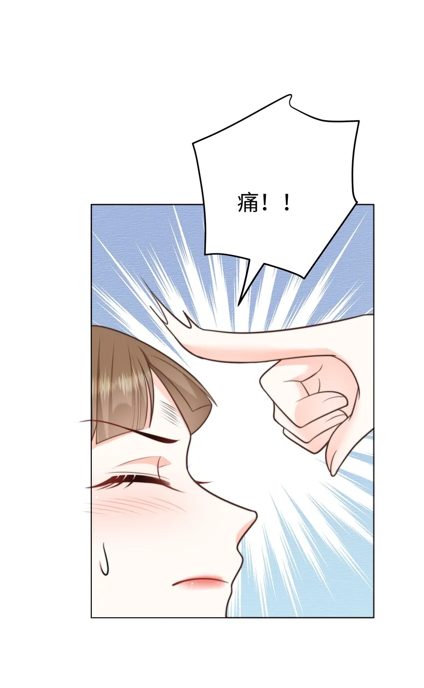 27 攻略塞拉 第23页