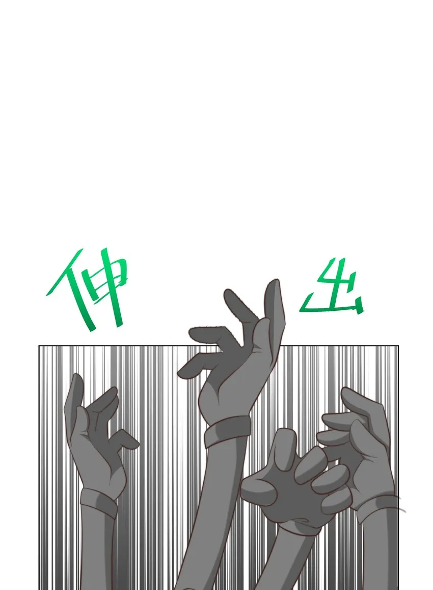 27 攻略塞拉 第27页