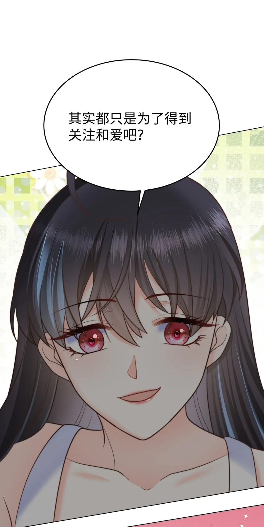 27 攻略塞拉 第36页