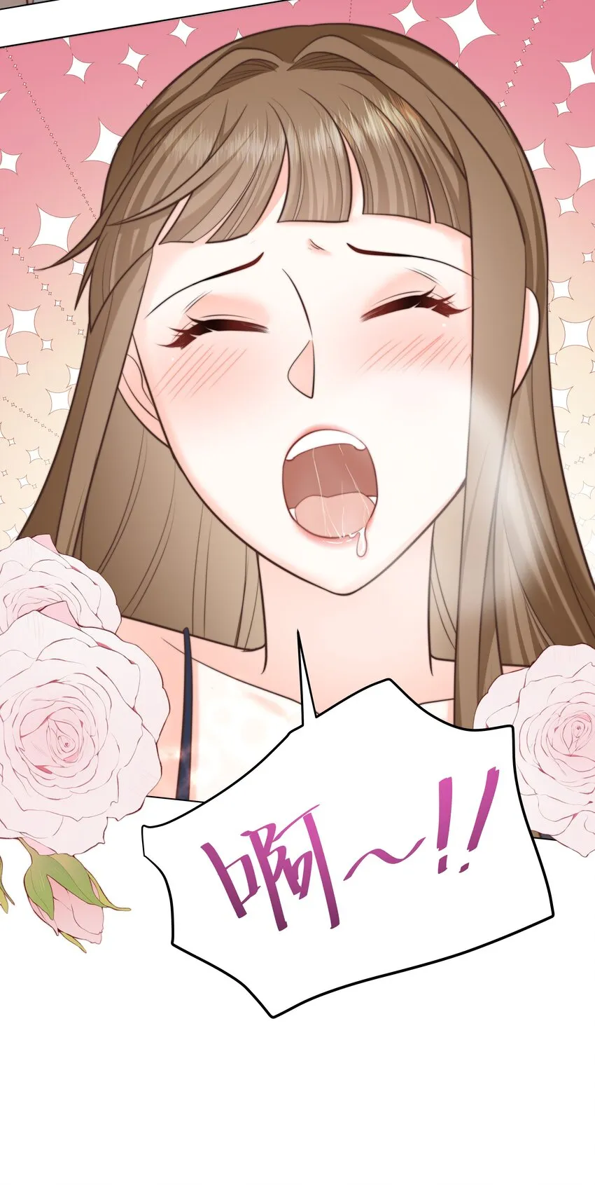 27 攻略塞拉 第37页