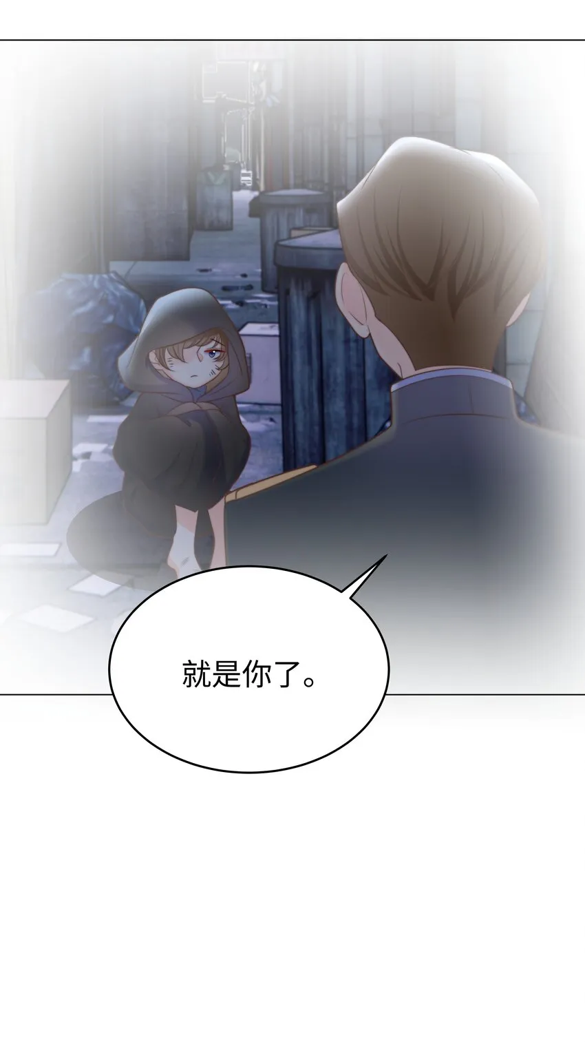 27 攻略塞拉 第41页