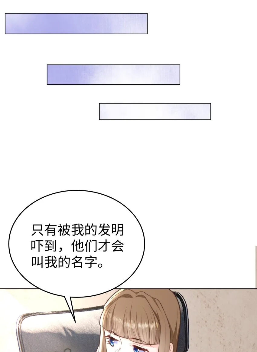 27 攻略塞拉 第47页