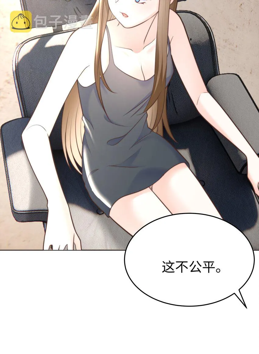 27 攻略塞拉 第48页