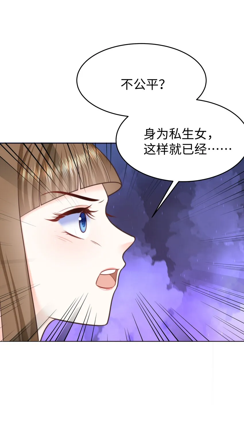 27 攻略塞拉 第49页
