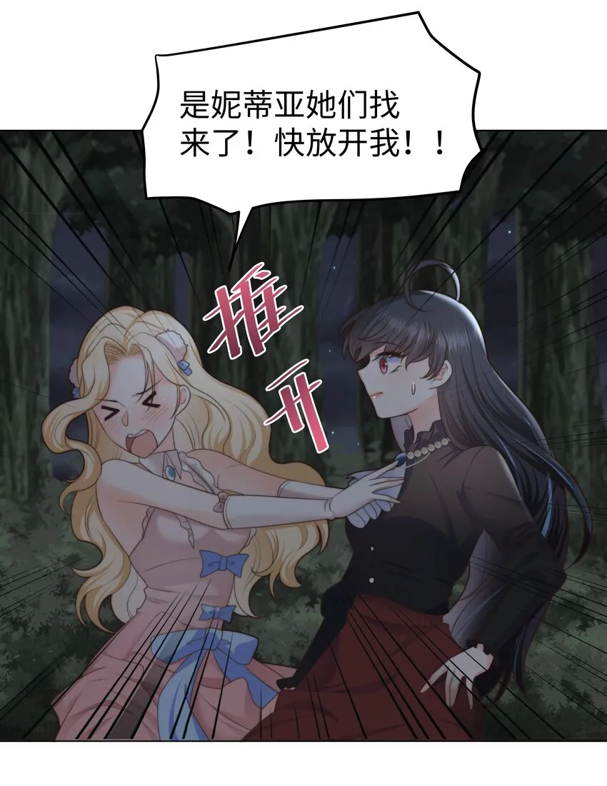 26 “真相大白”吧 第3页