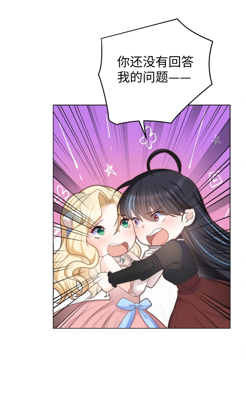 26 “真相大白”吧 第4页